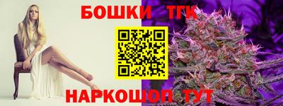 метамфетамин Краснодар