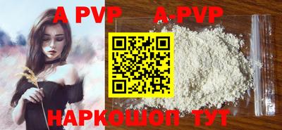 прущие грибы Краснознаменск