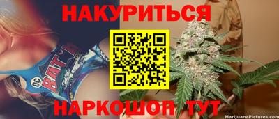 метамфетамин Краснодар