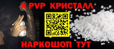 амф Краснокаменск