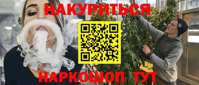 амф Краснокаменск