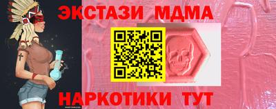 амф Краснокаменск