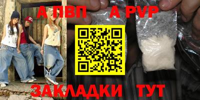 метамфетамин Краснодар