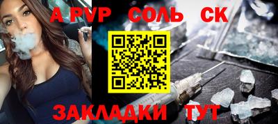 метамфетамин Краснодар