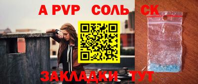 прущие грибы Краснознаменск