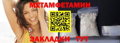амф Краснокаменск