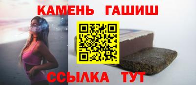амф Краснокаменск