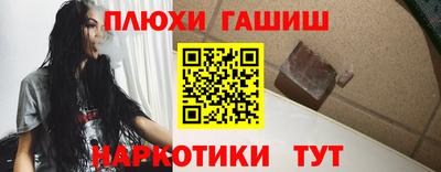 прущие грибы Краснознаменск