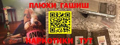 гашиш Кумертау