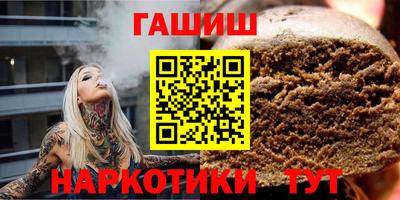 гашиш Кумертау
