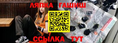гашиш Кумертау