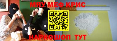 амф Краснокаменск