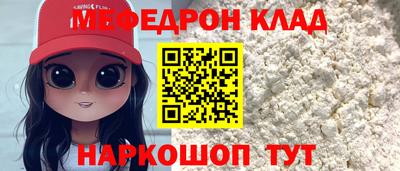 метамфетамин Краснодар