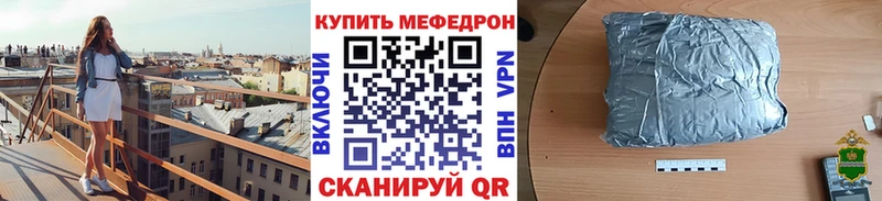 купить наркоту  Южно-Сахалинск  Меф мука 