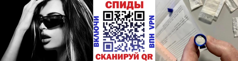 закладка Южно-Сахалинск Первитин кристалл