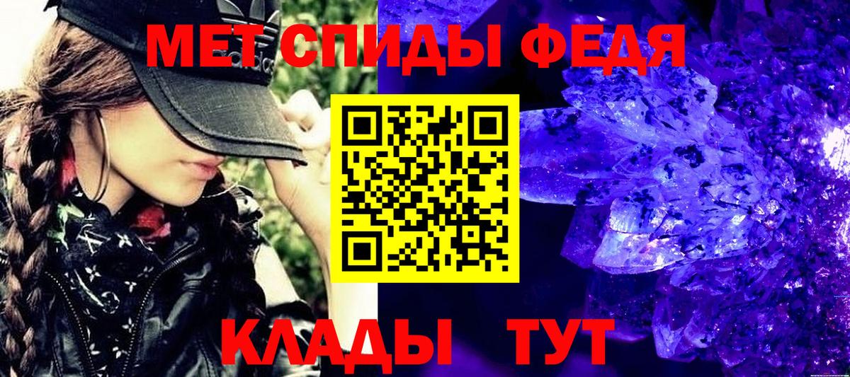 Южно-Сахалинск  Метамфетамин пудра  Вход с VPN 