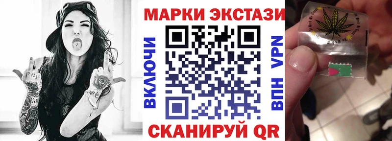 Марки N-bome 1,5мг  Южно-Сахалинск 