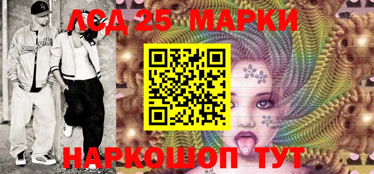 Марки NBOMe 1500мкг Южно-Сахалинск