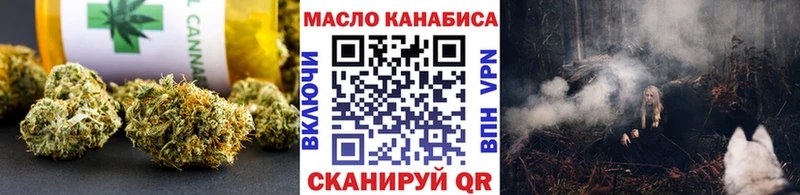 даркнет сайт  Южно-Сахалинск  ТГК Wax 