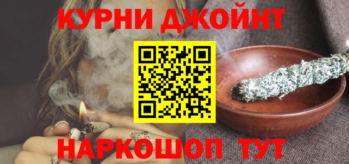Шишки марихуана план Южно-Сахалинск